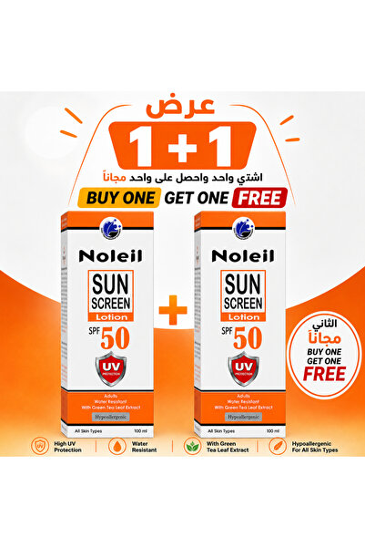 Noleil Sunscreen SPF50 100ml