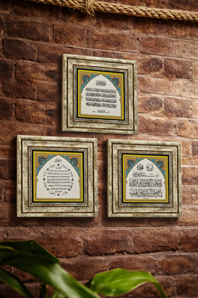 Sadrazam Ayatul Kursi, Ayatul Nazar and Prayer for Blessings (Ant Prayer) 25X...