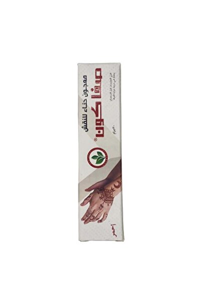 SAFA حناء كون معجون للنقش أحمر من صفا - 30 جرام