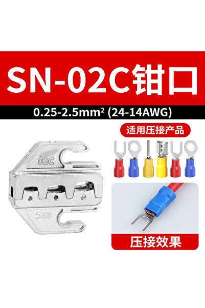 Choice7 02C Crimping Tool Pliers Alloy Jaws SN-2546B 58B 02C 03H 06WF X6 / 06...