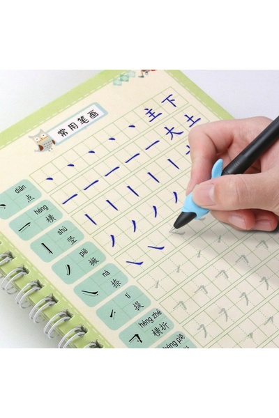 Choice كتاب تدريب على الخط الصيني ثلاثي الأبعاد قابل لإعادة الاستخدام مع قلم،...