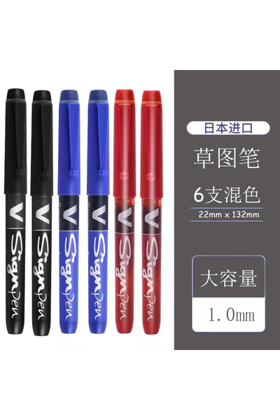 Choice3 6Pcs Mix 6Pcs PILOT V-sign Pen SW-VSP Large Capacity Water Pen Sketch...