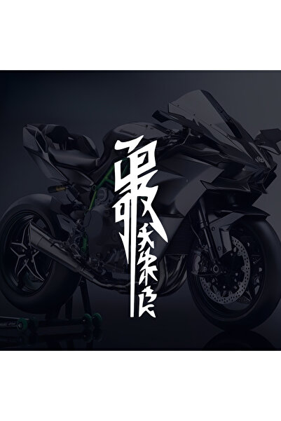Choice3 12x3.7cm White-LWD 1Pc JDM Motocycle Sticker Waterproof Self-adhesive...