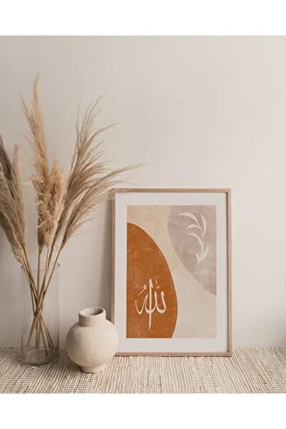 Boomah Accessories Allah Bohemian Abstract Art Poster with Frame