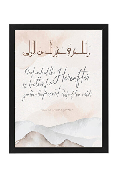 Boomah Accessories Quran Verse Islamic Wall Art , Arabic Art, Home Décor, Pos...