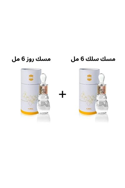 Ajmal Musk Silk 6 ml and Muskrose 6 ml Set
