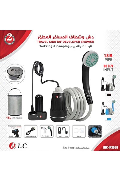 DLC Upgraded Traveler Shower and Washbasin for Camping Trips Dlc-Ip3039