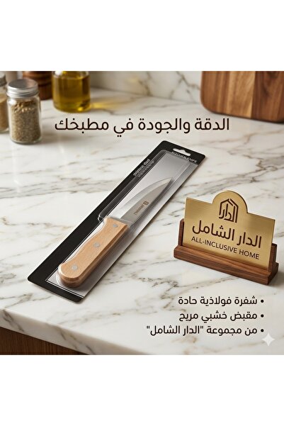 Generic knife