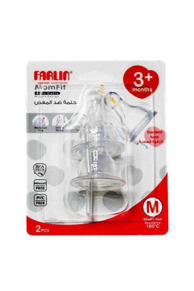 FARLİN Silicone Nipples Medium +3 Months from Farlin - 2 Units