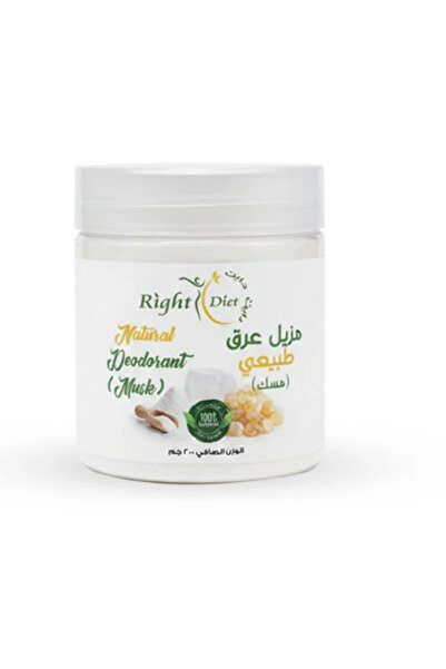 RIGHT DIET مزيل عرق طبيعي (مسك) 200 جرام -