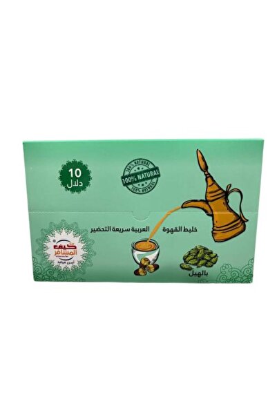 Kif Almosafer Traveler's Coffee 10 sachets with Cardamom
