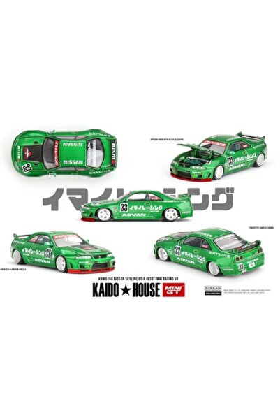 mini gt Kaido House Nissan Skyline GT-R (R33) Imai Racing V1 150