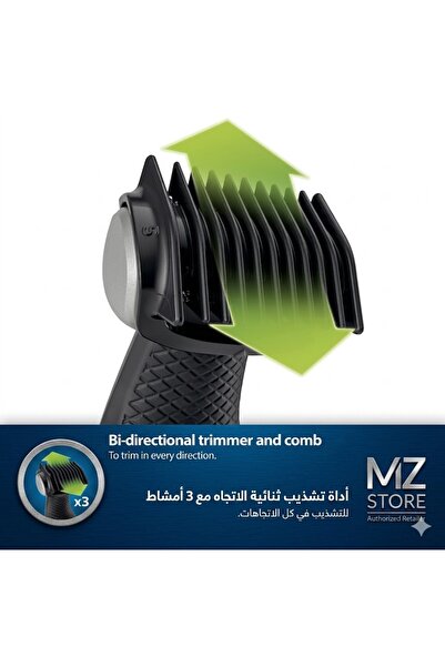 genric Philips ماكينة تشذيب الشعر والوجه الكهربائيةBG3007/01
