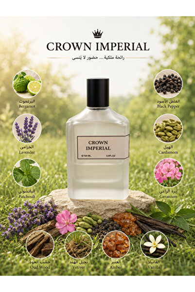 PARFE عطر انتنس من كراون امبربال الجديد