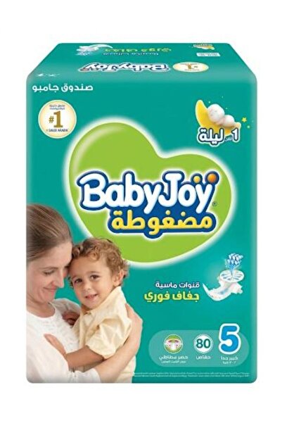 Baby Joy بيبي جوي رقم 5 حفاظات اطفال 80 حفاظ