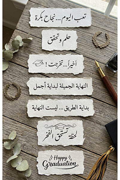 Pressia Cotton Paper Fragments, Graduation Phrases, 7 Pieces