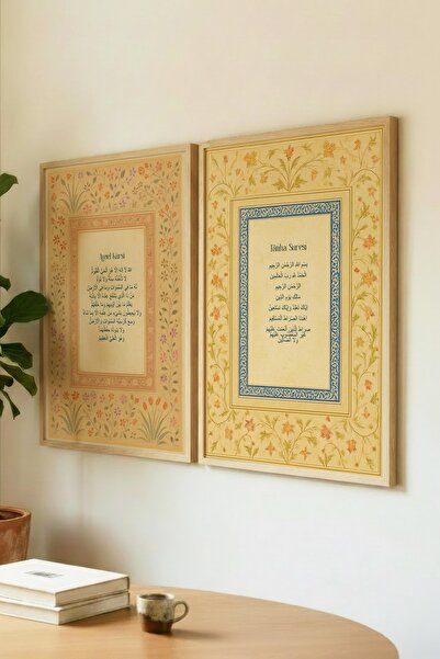 Zevahir Mobilya Dekorasyon Double Wooden Tabletop with Ayetel Kursi and Surah...