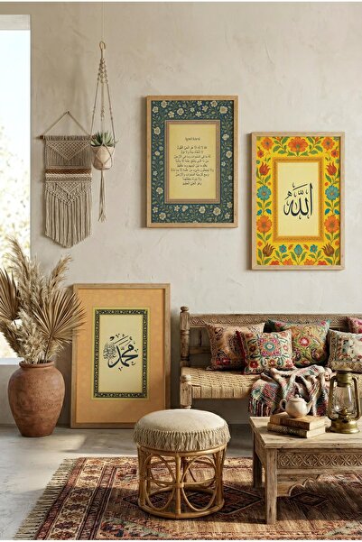 Zevahir Mobilya Dekorasyon Allah and Muhammad Worded Ayetel Kursi Written Tri...