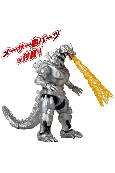 BANDAI FIGURINĂ DE ACȚIUNE GODZILLA - MECHA GODZILLA 2002