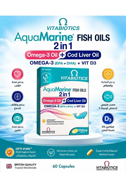 Vitabiotics Aqua Marine Fish Oil & Omega 3
