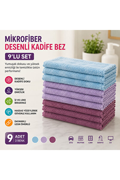 Muggio 30X30 Plain Microfiber Velvet Cleaning Cloth Set of 9 – Ultra Soft, Le...