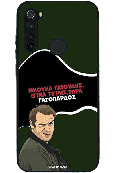 Other Σονίκ Σιλικόνης Πίσω Θήκη Redmi Note 8