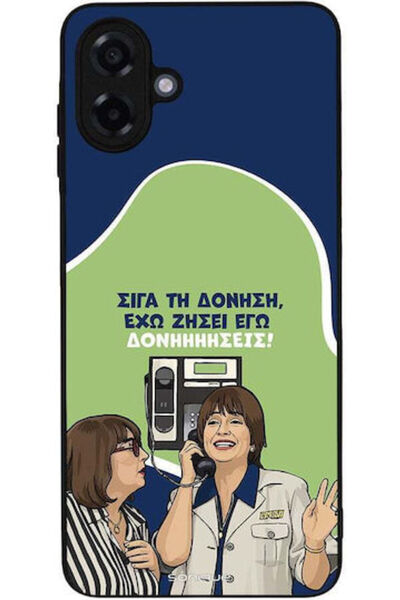 Other Θήκη Sonique Ελληνική Κουλτούρα Τηλεοπτική Σειρά Samsung Galaxy A07 4G ...
