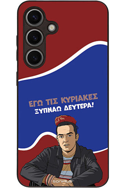 Other Θήκη Sonique Ελληνική Κουλτούρα Τηλεοπτική Σειρά Samsung Galaxy S24 Ξυπ...