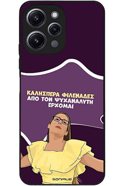 Other Θήκη Sonique Έλληνας Κουλτουριστική Τηλεοπτική Σειρά Xiaomi Redmi 12 4G...