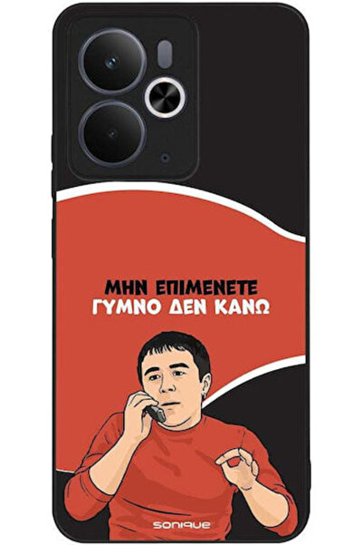 Other Θήκη Sonique Ελληνική Κουλτούρα Τηλεοπτική Σειρά Realme 14 5G Realme 14...