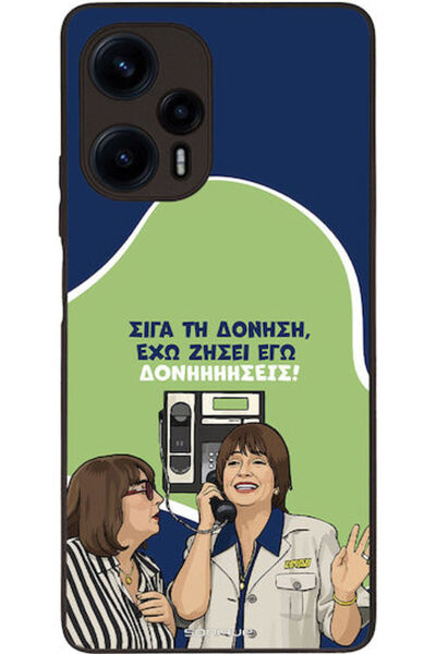 Other Θήκη Sonique Ελληνική Κουλτούρα Τηλεοπτική Σειρά Xiaomi Poco F5 5G Δονή...