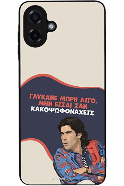 Other Θήκη Sonique Ελληνική Κουλτούρα Τηλεοπτική Σειρά Samsung Galaxy A07 4G ...