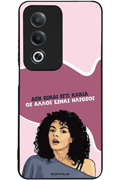 Other Θήκη Sonique Ελληνική Καλτ Τηλεοπτική Σειρά Oppo A80 5G Εγώ δεν είμαι ο...
