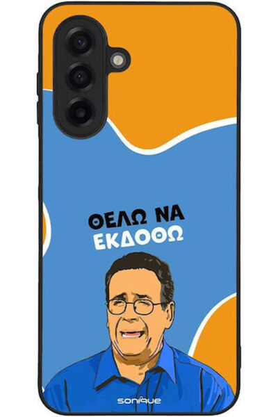 Other Θήκη Sonique Ελληνική Καλτ Τηλεοπτική Σειρά Samsung Galaxy A17 4G Galax...