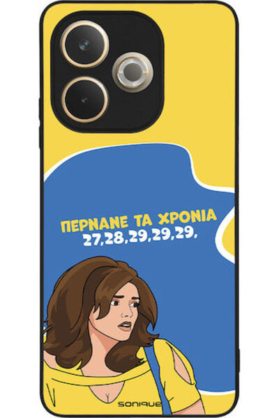 Other Θήκη Sonique Ελληνική Κουλτούρα Τηλεοπτική Σειρά Oppo A5 Pro 5G Ο χρόνο...