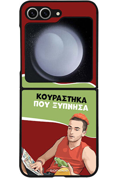 Other Θήκη Sonique Ελληνική Κουλτούρα Τηλεοπτική Σειρά Samsung Galaxy Z Flip ...