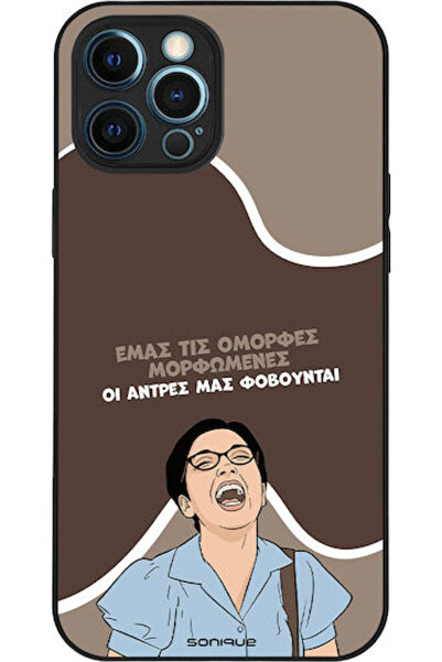 Other Θήκη Sonique Ελληνική Κουλτούρα Τηλεοπτική Σειρά Apple iPhone 12 Pro Ma...