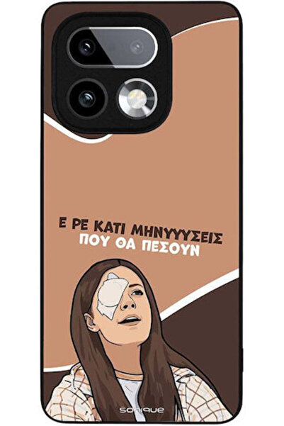Other Θήκη Sonique Ελληνική Κουλτούρα Τηλεοπτική Σειρά Realme 16 Pro Plus Μην...