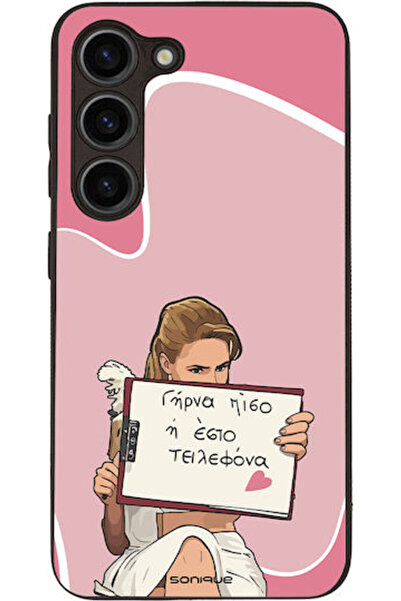 Other Θήκη Sonique Ελληνική Κουλτουριακή Τηλεοπτική Σειρά Samsung Galaxy S23 ...