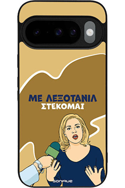Other Θήκη Sonique Ελληνική Κουλτούρα Τηλεοπτική Σειρά Google Pixel 10 5G Pix...