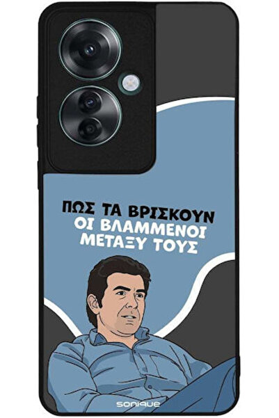 Other Θήκη Sonique Ελληνική Κουλτούρα Τηλεοπτική Σειρά Oppo Reno11 F 5G Φλογερό