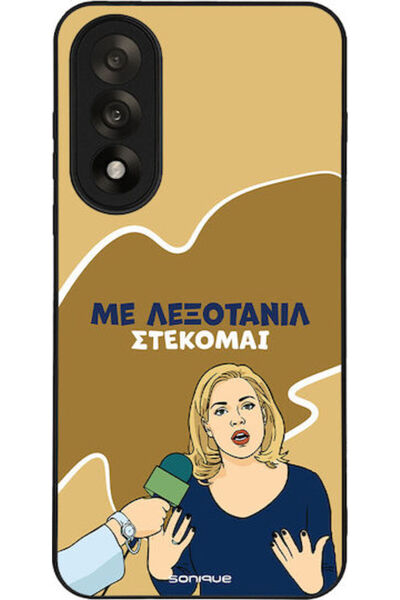Other Θήκη Sonique Ελληνική Κουλτούρα Τηλεοπτική Σειρά OnePlus Nord 5 5G Lexo...