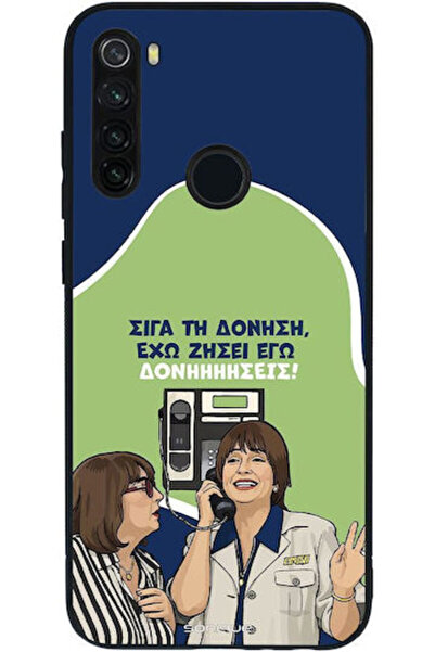 Other Θήκη Sonique Ελληνική Κουλτούρα Τηλεοπτική Σειρά Xiaomi Redmi Note 8T Δ...