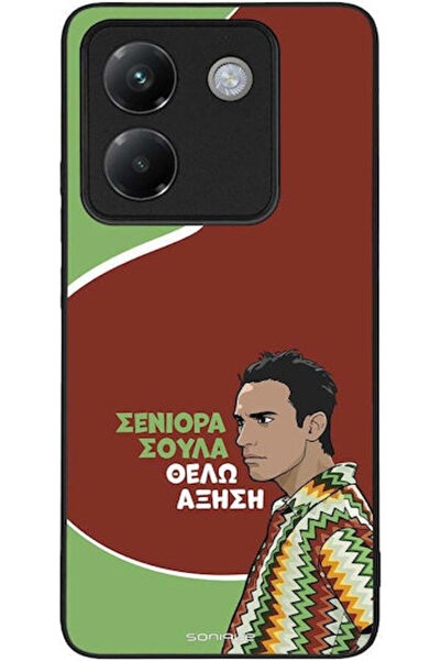 Other Θήκη Sonique Ελληνική Κουλτούρα Τηλεοπτική Σειρά Xiaomi Poco M7 Pro 5G ...