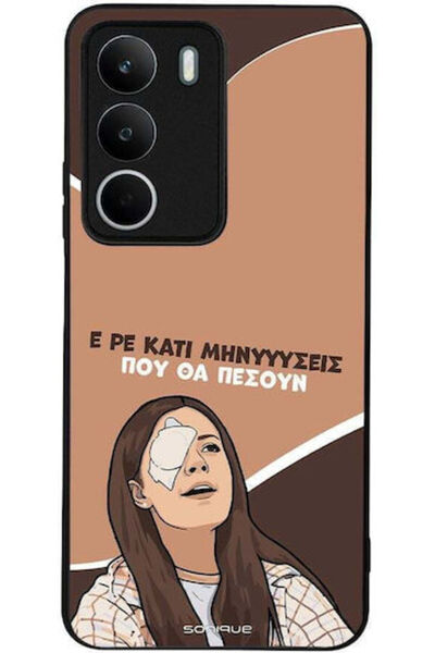 Other Θήκη Sonique Ελληνική Κουλτουριακή Τηλεοπτική Σειρά Realme C71 4G Πολιτ...
