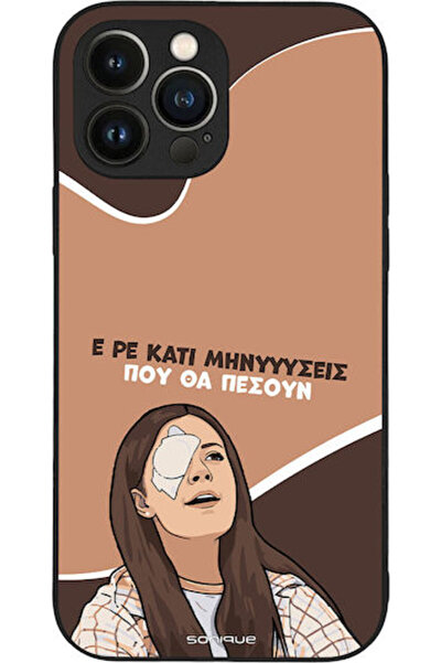 Other Θήκη Sonique Ελληνική Κουλτουρική Τηλεοπτική Σειρά Apple iPhone 13 Pro ...