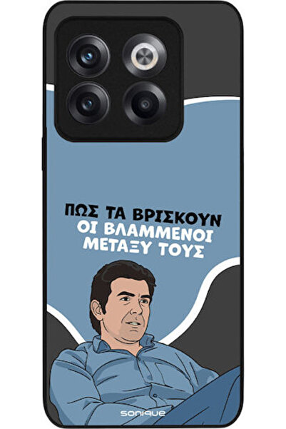Other Θήκη Sonique Ελληνική Κουλτούρα Τηλεοπτική Σειρά OnePlus 10T Vlamméni