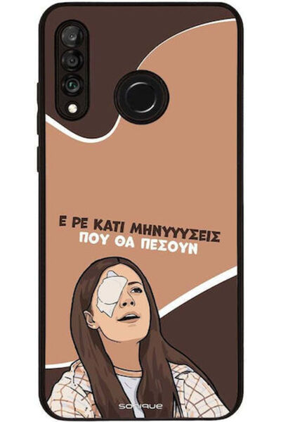 Other Θήκη Sonique Ελληνική Κουλτουριακή Τηλεοπτική Σειρά Huawei P30 Lite Πει...