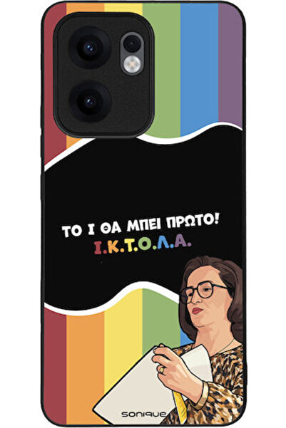 Other Θήκη Sonique Ελληνική Κουλτούρα Τηλεοπτική Σειρά Oppo Reno13 F 5G Oppo ...