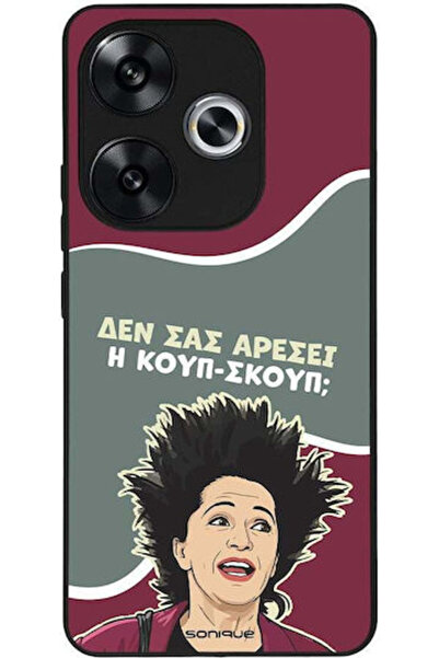 Other Θήκη Sonique Ελληνική Κουλτούρα Τηλεοπτική Σειρά Xiaomi Poco F6 5G Coup...